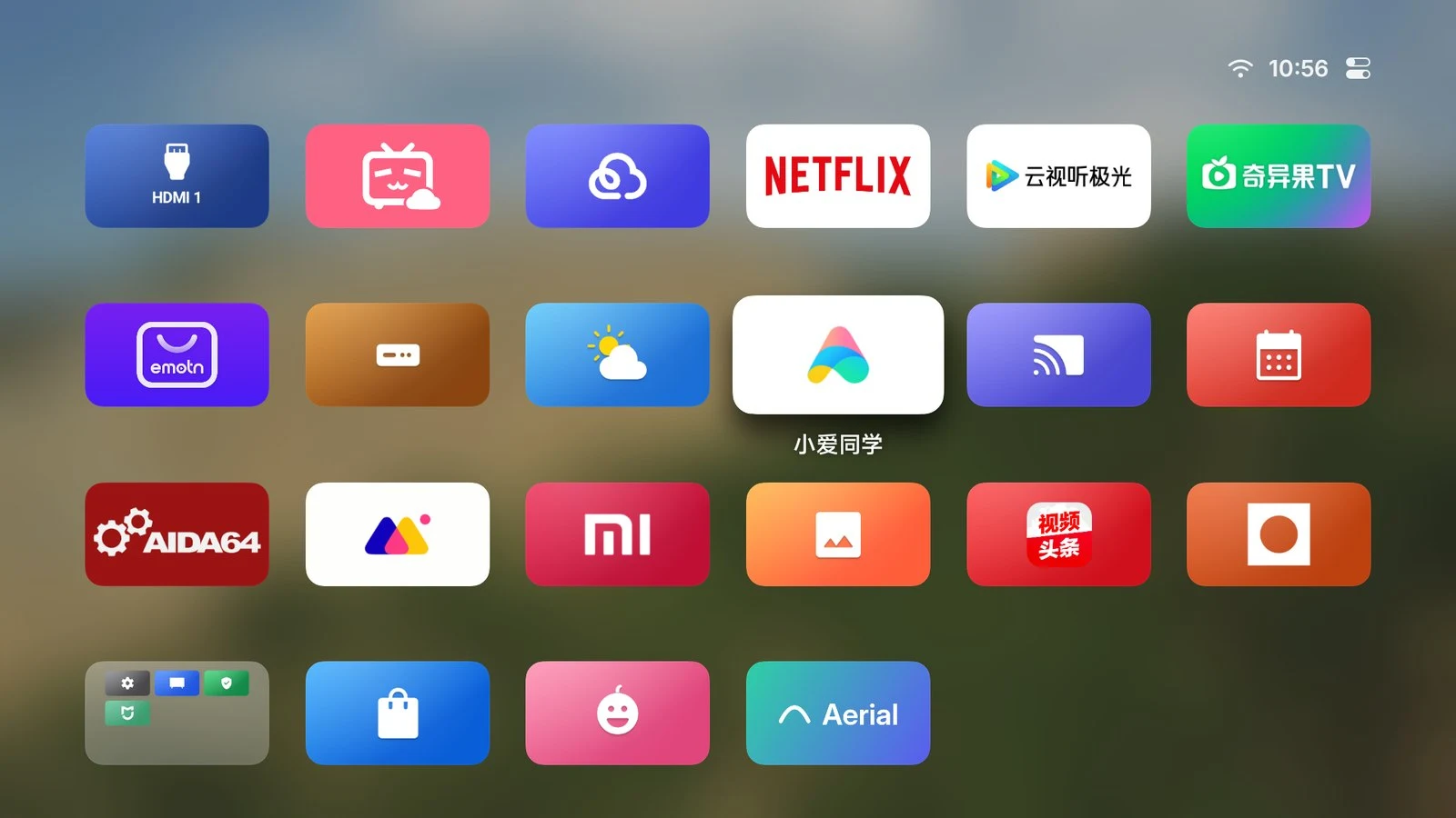 电视上的全部应用列表
