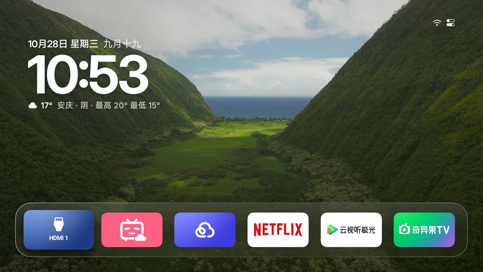 纯净桌面
